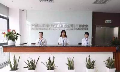 一起見證！慶二部職場(chǎng)入駐兩周年