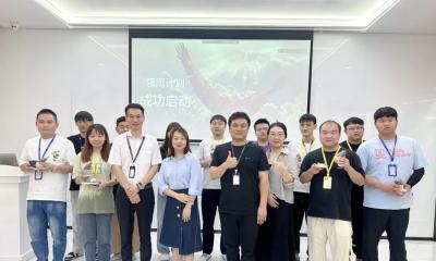 領(lǐng)鷹計(jì)劃——三酉人才儲(chǔ)備培訓(xùn)班順利開(kāi)班！